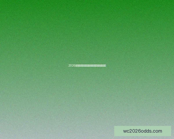 2026世界杯各强队最新实力排名及夺冠热门全面解析