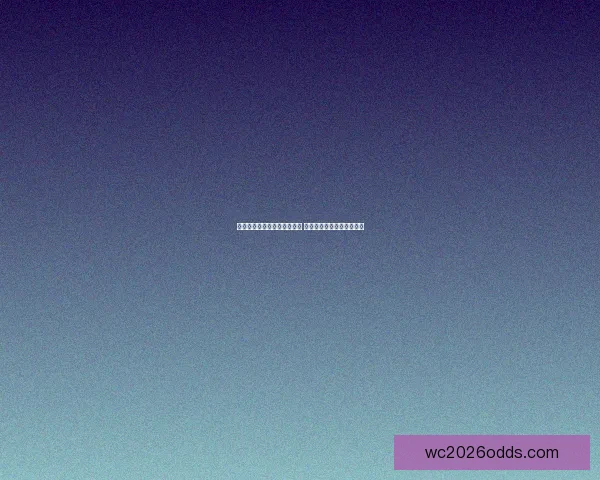 世界杯胜负预测分析全面解析 精准竞猜技巧助你轻松获胜