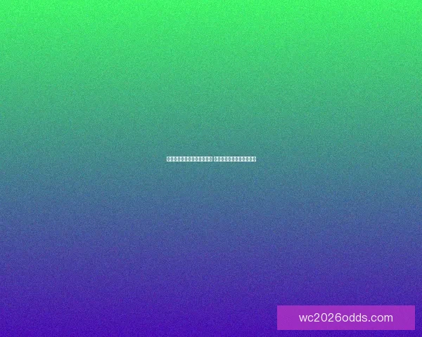 世界杯胜负预测分析全面解析 精准竞猜技巧助你轻松获胜