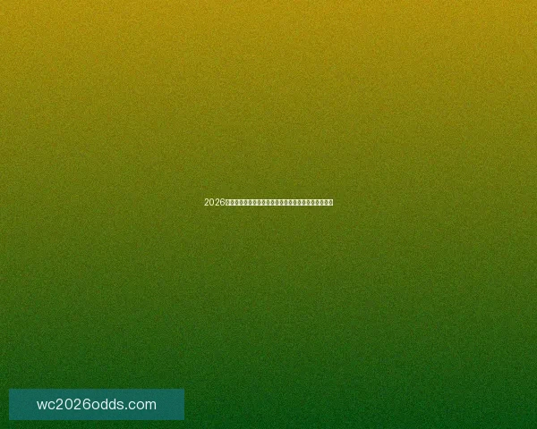 2026世界杯精彩赛事全程直播网站推荐最新入口和观看指南 2026世界杯精彩赛事全程直播网站推荐最新入口和观看指南