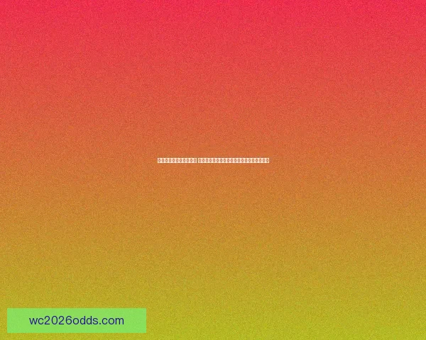 世界杯竞猜赔率变化解析 揭示赛事背后数据驱动的投注趋势与影响因素