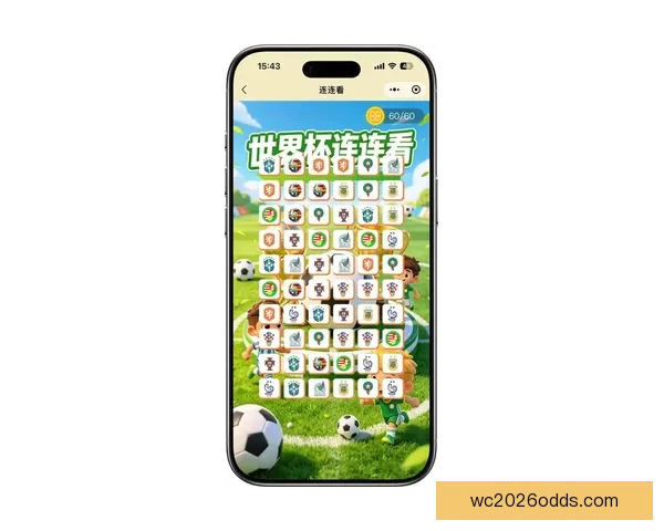 围绕2026世界杯竞猜官网打造权威赛事分析与互动娱乐平台新体验