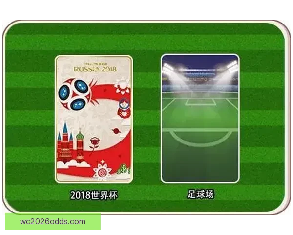 世界杯竞猜投注技巧全解析助你提升胜率赢取更多精彩回报