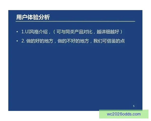 创新体育竞猜平台引领行业变革打造全新用户体验与智能分析系统