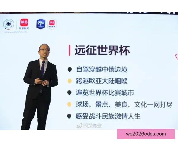 世界杯体育竞猜投注策略解析与投注技巧全面提升指南